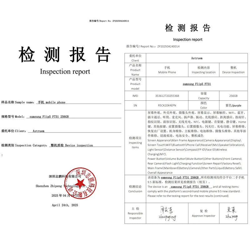 Samsung Galaxy Z Flip 5 5G Reconditionné Écran Pliable 8Go 256Go Android Débloqué